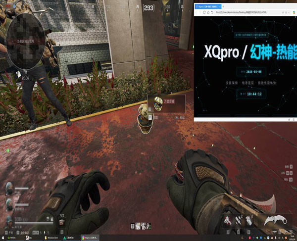 地狱犬专家v3.5.4