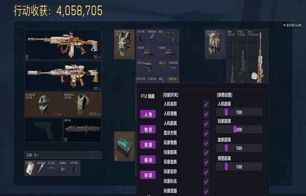 永恒大师352build978